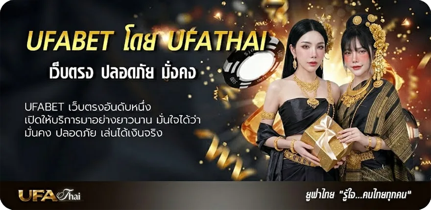 แบนเนอร์ ดูผลบอลสดคืนนี้ แรง — แทงบอลออนไลน์ คาสิโน หวย มวย สล็อต ครบวงจร