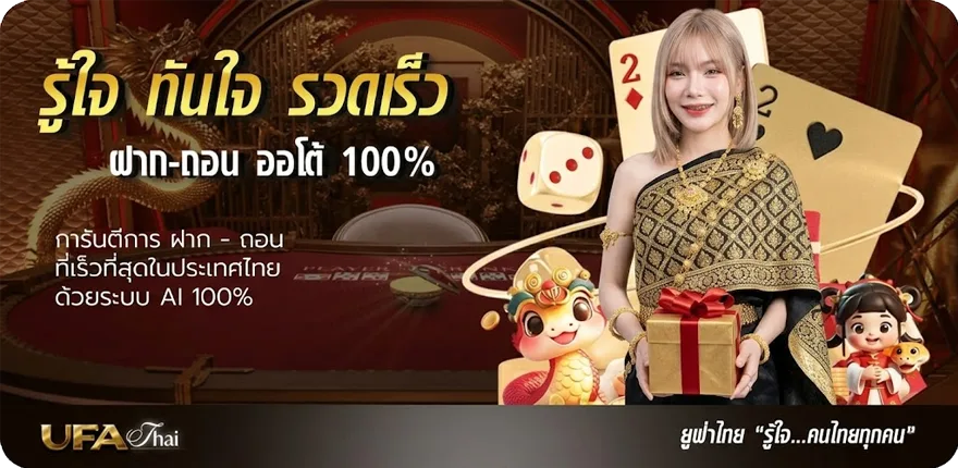 โปรโมชั่น ดูผลบอลสดคืนนี้ ใหม่ — โปรโมชั่นสมาชิกใหม่