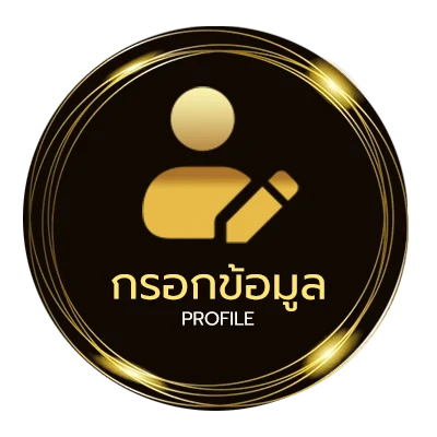 จัดการบัญชี ดูผลบอลสดคืนนี้