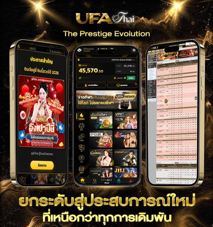 ดูผลบอลสดคืนนี้  เว็บพนันออนไลน์